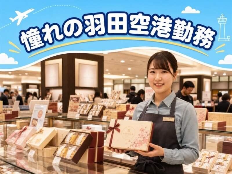 株式会社トーコー 「002」の仕事画像2