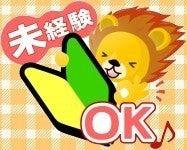 株式会社トーコー 「002」の仕事画像1