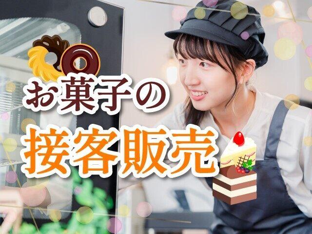 株式会社トーコー横浜支店の仕事画像3