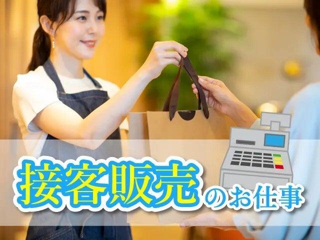 株式会社トーコー横浜支店の仕事画像1