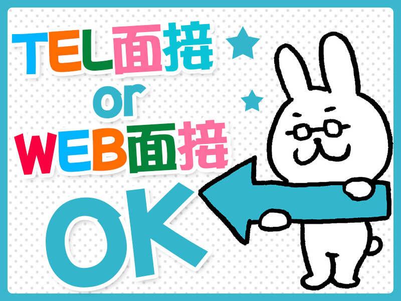 株式会社トーコー 横浜支店の仕事画像3