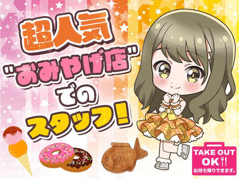 株式会社トーコー 横浜支店の仕事画像3