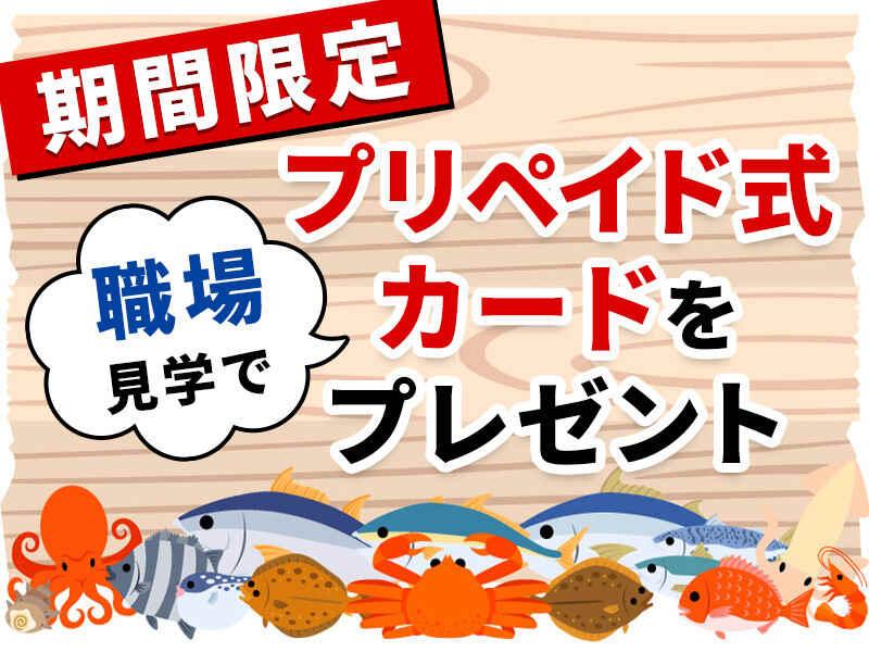 株式会社トーコー 横浜支店の仕事画像2