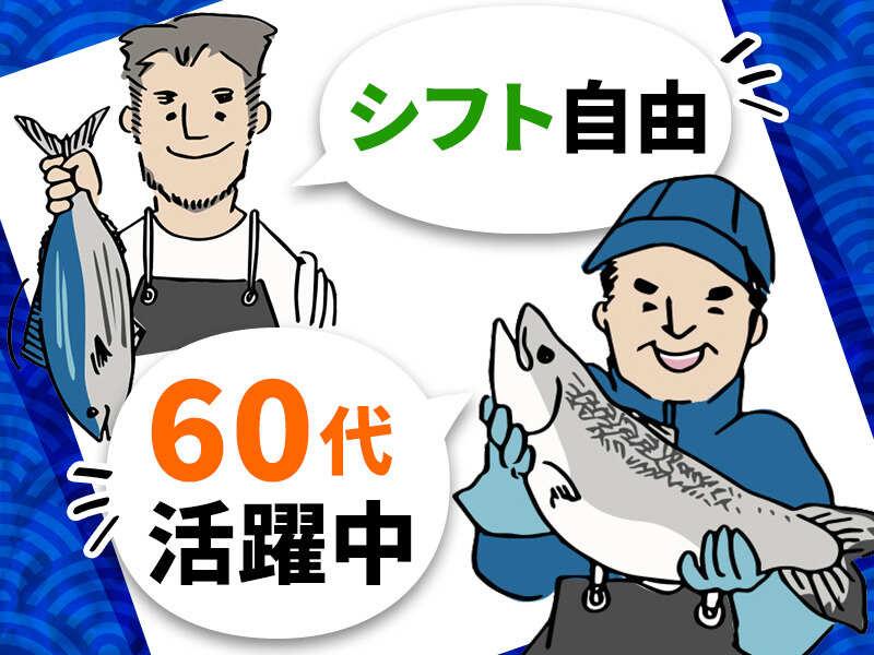 株式会社トーコー 横浜支店の仕事画像2