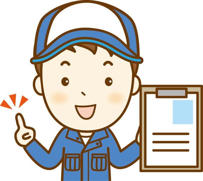 株式会社トーコー 横浜支店の仕事画像1