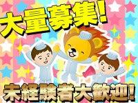 株式会社トーコー 「002」の仕事画像3