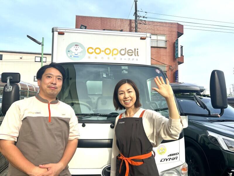 コープデリグループ 株式会社トラストシップ 千歳事業所の仕事画像3