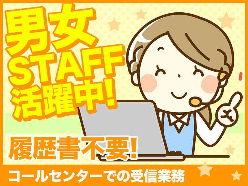 株式会社G&G 長岡営業所の仕事画像1