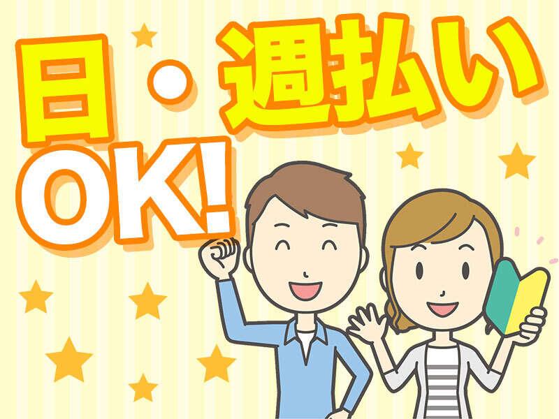 株式会社G&Gの仕事画像2