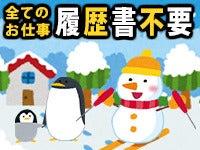 株式会社G&Gの仕事画像2