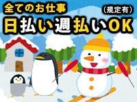 株式会社G&Gの仕事画像1