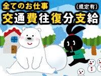 株式会社G&Gの仕事画像2