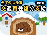 株式会社G&Gの仕事画像3