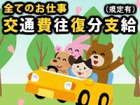 株式会社G&Gの仕事画像2