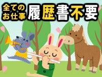 株式会社G&Gの仕事画像3