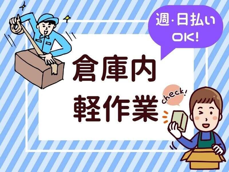 株式会社G&Gの仕事画像1