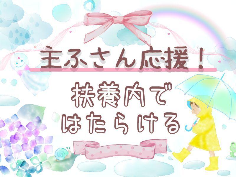 株式会社G&Gの仕事画像1