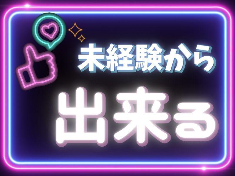 株式会社G&Gの仕事画像2