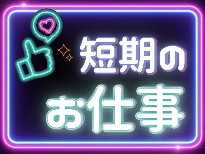 株式会社G&Gの仕事画像1