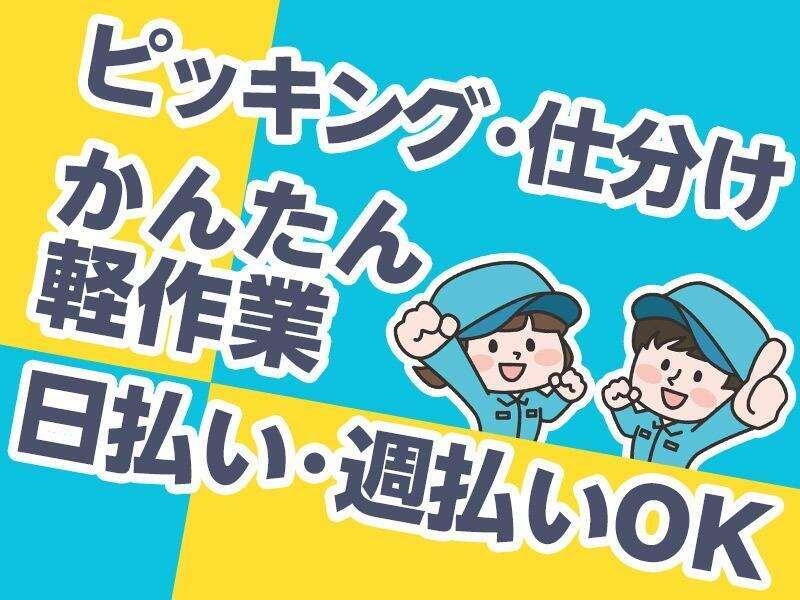 株式会社G&Gの仕事画像2