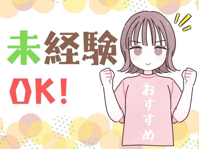 株式会社G&Gの仕事画像2