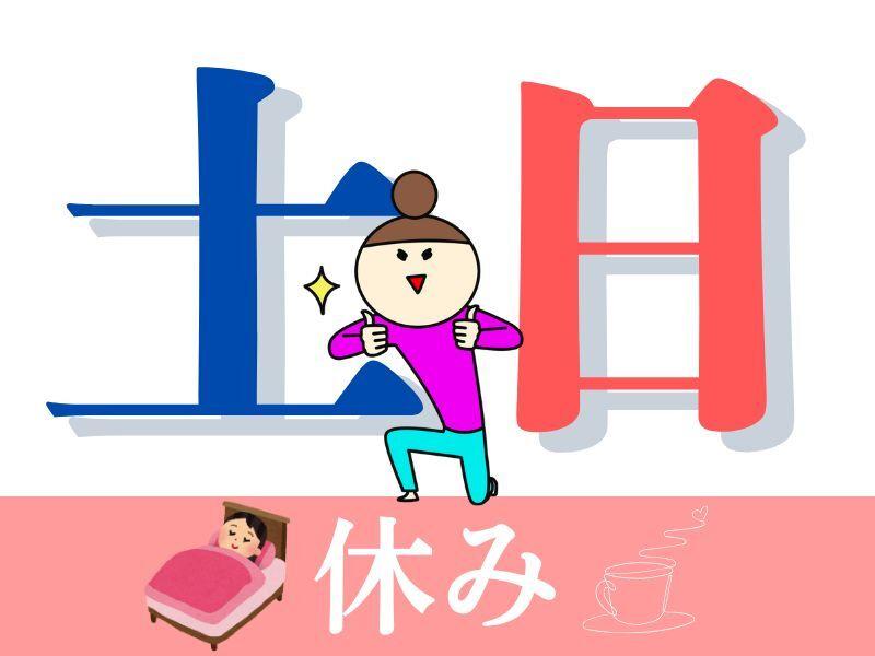 株式会社G&Gの仕事画像3