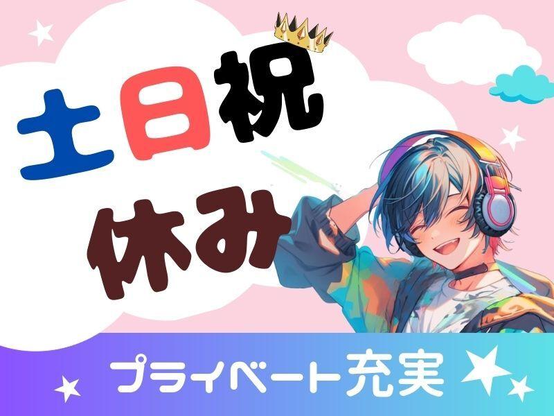 株式会社G&Gの仕事画像2