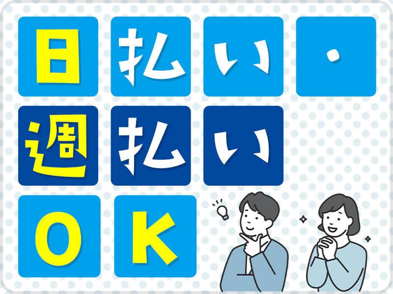 株式会社G&Gの仕事画像3