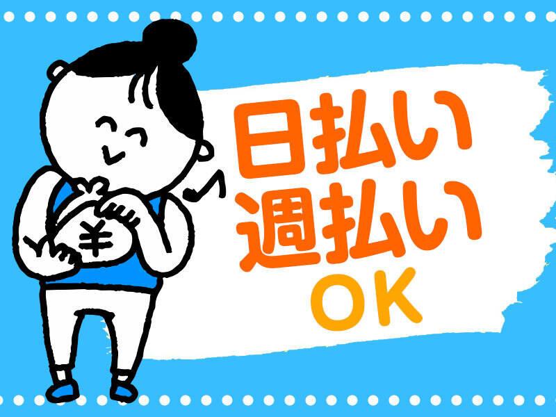 株式会社G&Gの仕事画像3