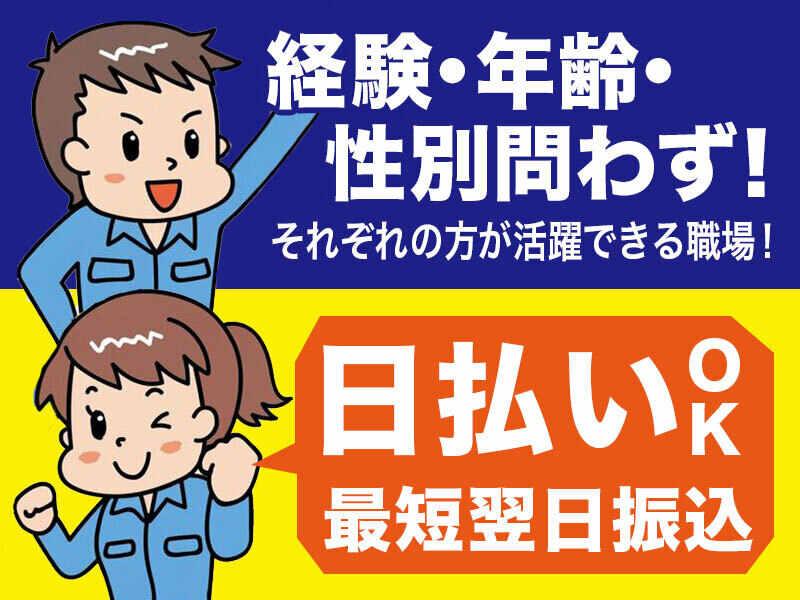 株式会社G&Gの制服3