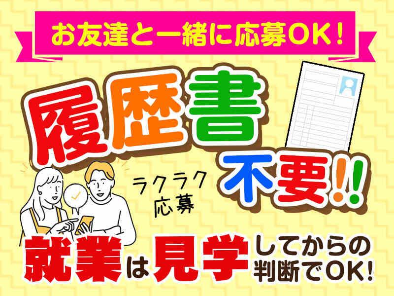 株式会社G&Gの仕事画像1