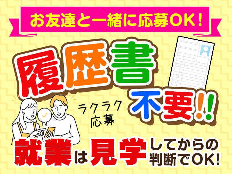 株式会社G&Gの制服2