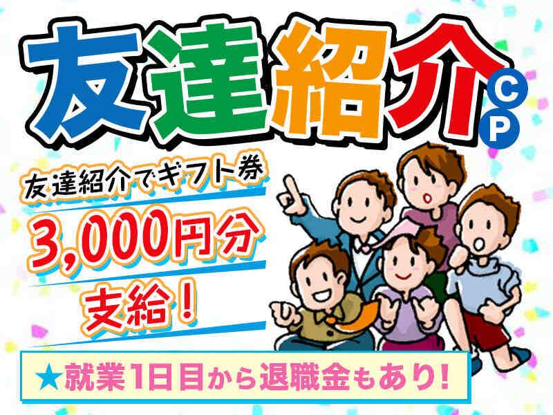 株式会社G&Gの仕事画像1