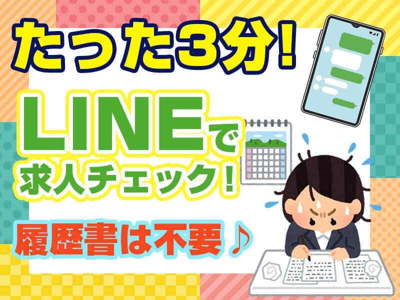 株式会社G&Gの仕事画像1