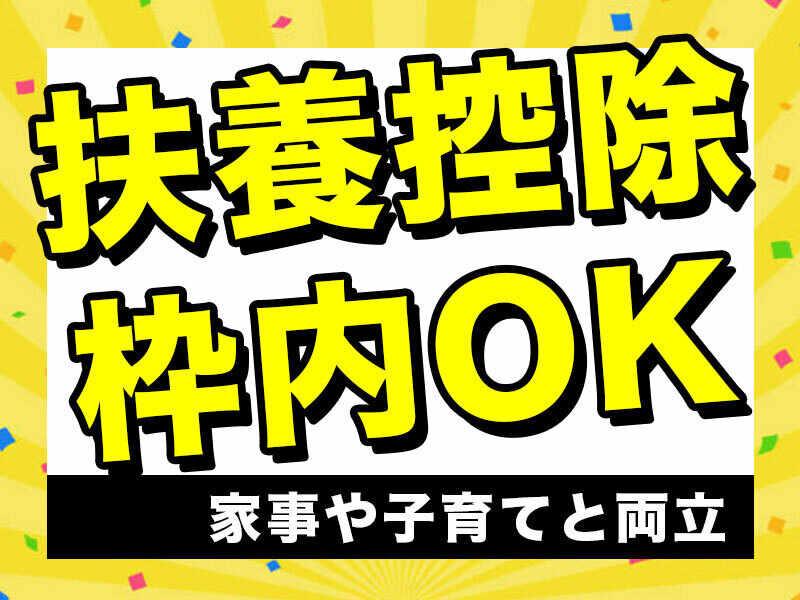 株式会社G&Gの制服1