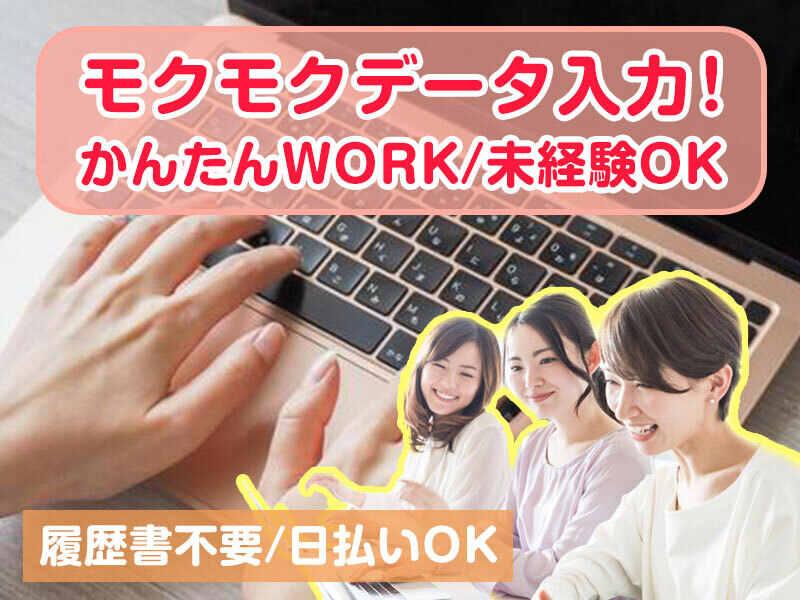 株式会社G&G 長岡営業所の仕事画像3