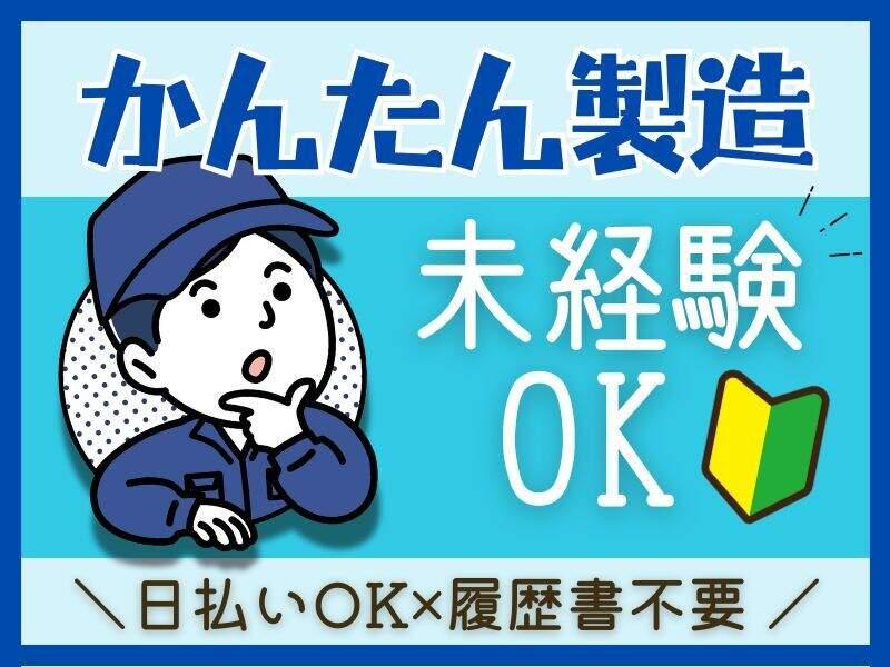 株式会社G&Gの仕事画像3