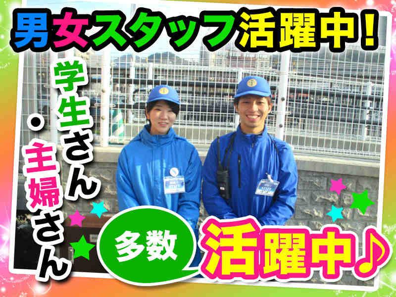 株式会社ハートピア パーティプロ本部の仕事画像1