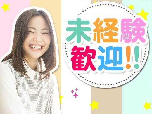 株式会社ハートピア パーティプロ本部の仕事画像3