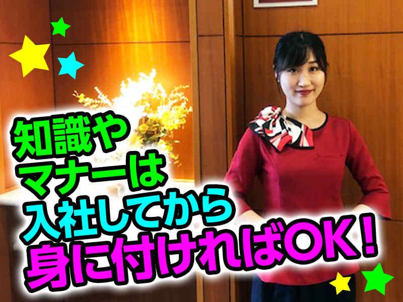 株式会社ハートピアの仕事画像1