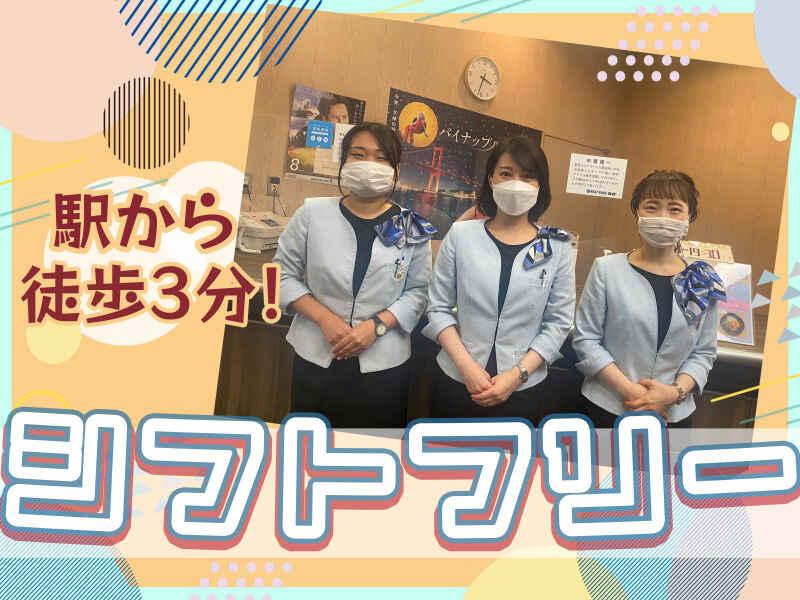 株式会社ハートピア パーティプロ本部の仕事画像1