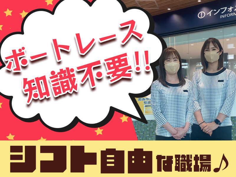 株式会社ハートピア パーティプロ本部の仕事画像1