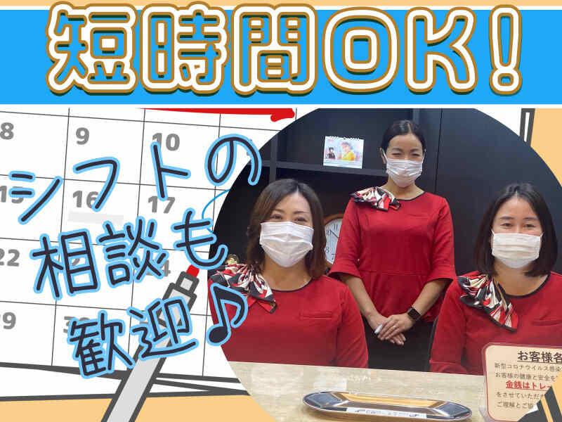 株式会社ハートピア パーティプロ本部の仕事画像1