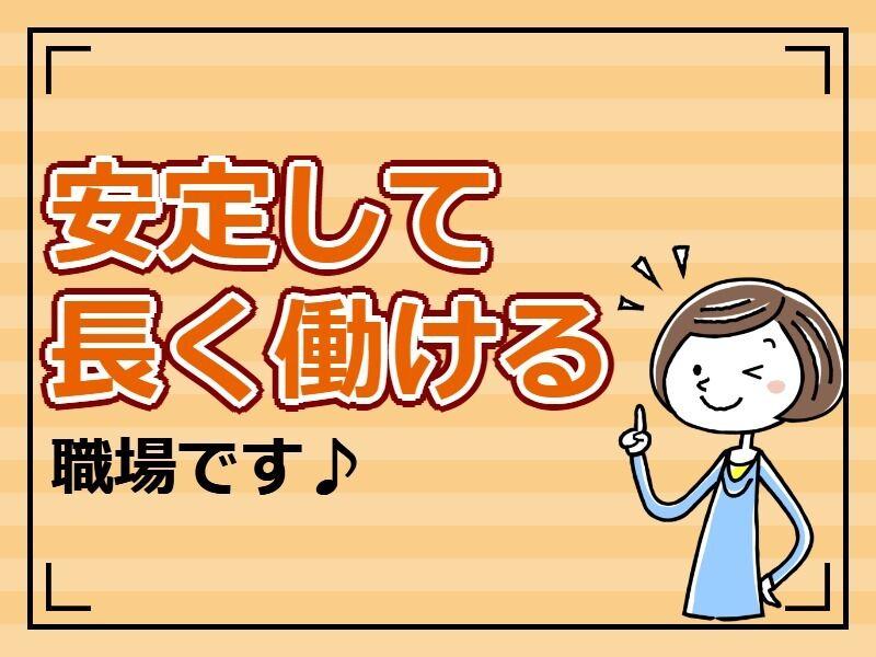 株式会社ハートピア パーティプロ本部の仕事画像3