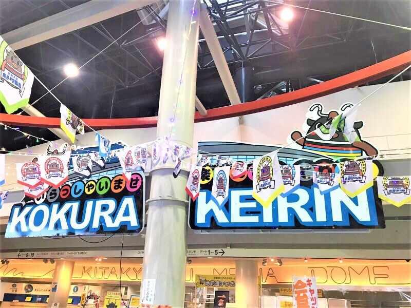 岡崎建工株式会社(北九州メディアドームの清掃)の仕事画像3