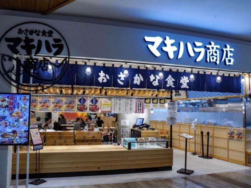 牧原鮮魚店 イオンモール長久手の仕事画像2