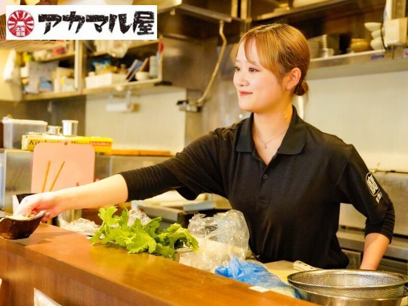 アカマル屋 武蔵浦和店の制服3