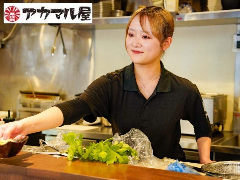 アカマル屋 北千住宿場町通り店の制服1