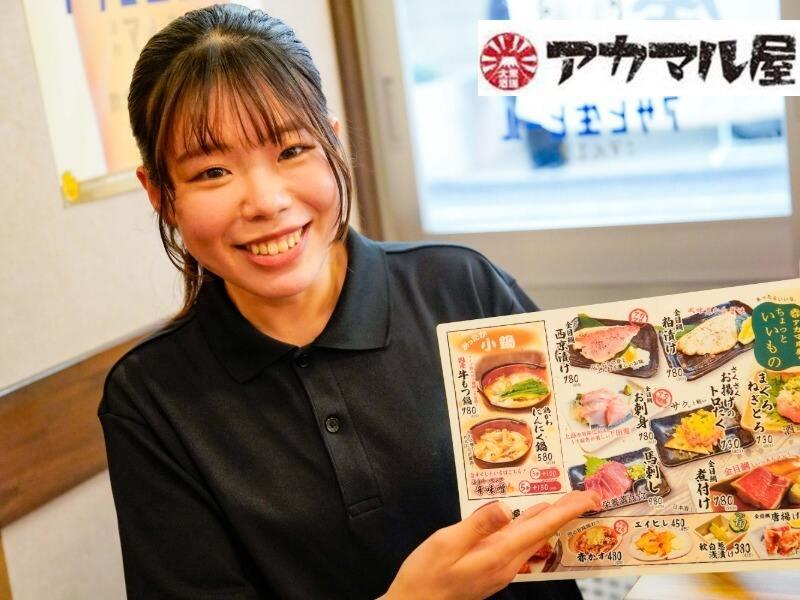 アカマル屋 武蔵浦和店の制服2