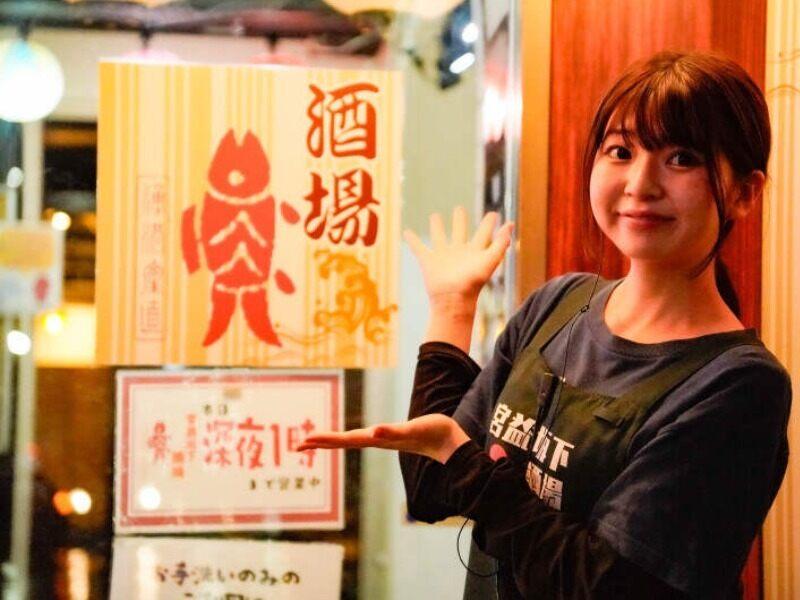 湘南台酒場の仕事画像1